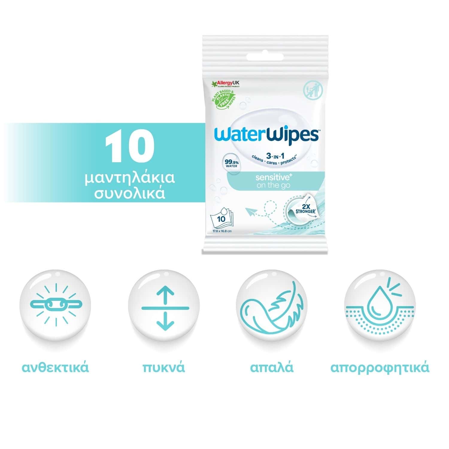 New-WaterWipes-Sensitive-On-the-Go-10wipes-2